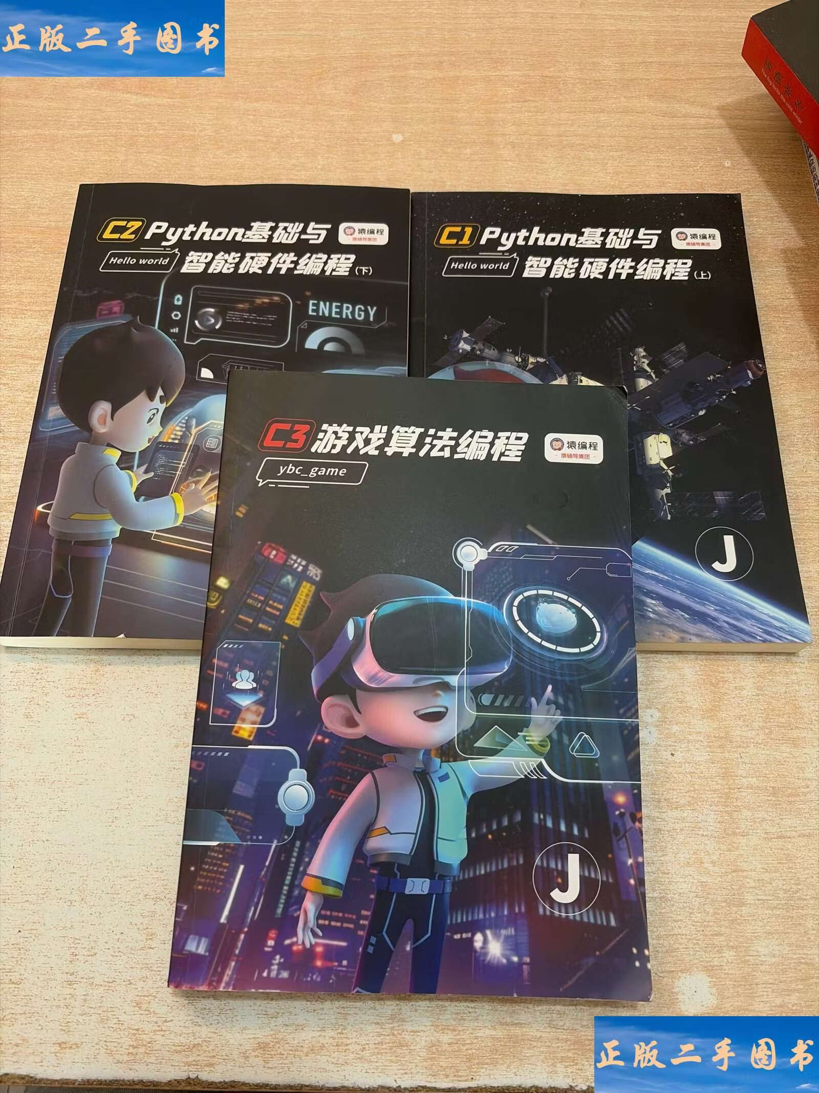 猿编程python价格(为什么不建议孩子学python) 猿编程python价格(为什么不建议孩子学python)