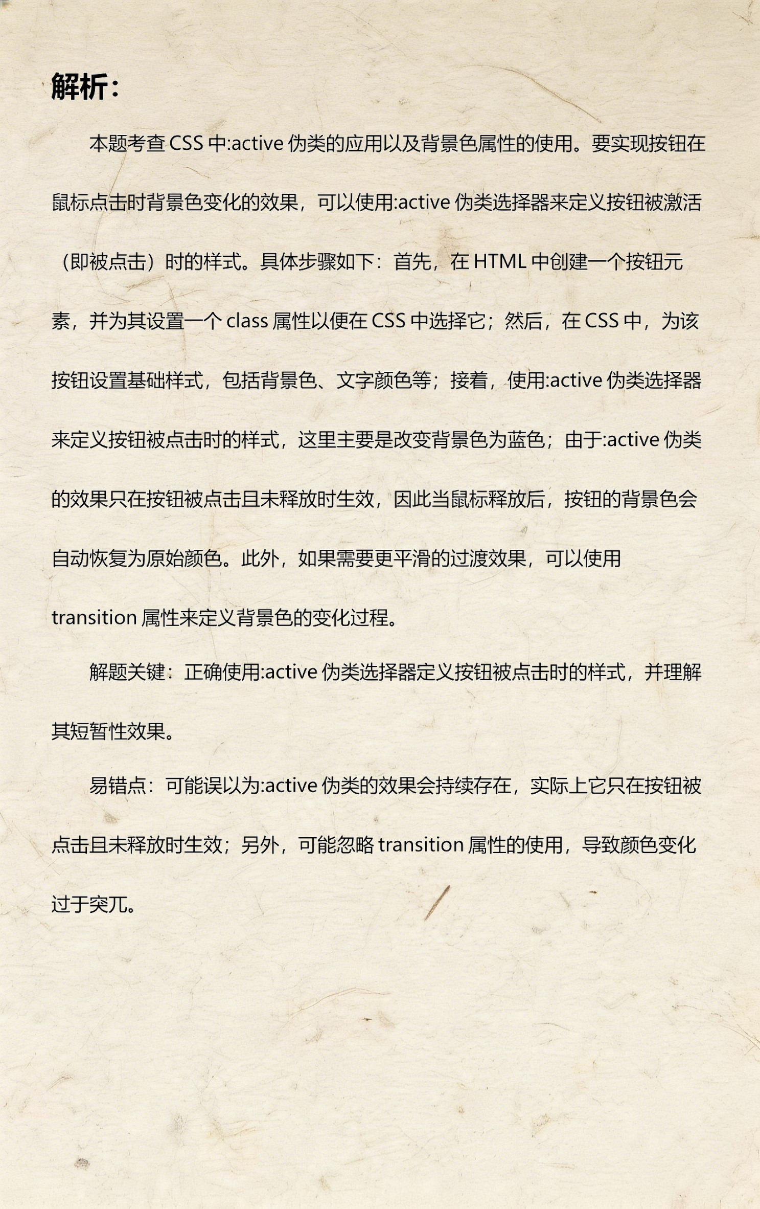 css怎么设置按钮样式(html中input按钮居中) css怎么设置按钮样式(html中input按钮居中)
