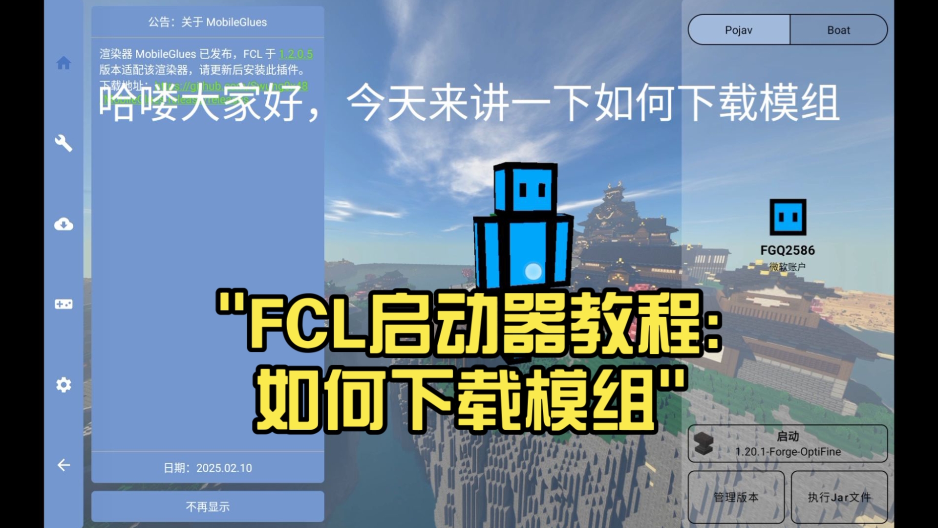 java下载器(java下载官网) java下载器(java下载官网)