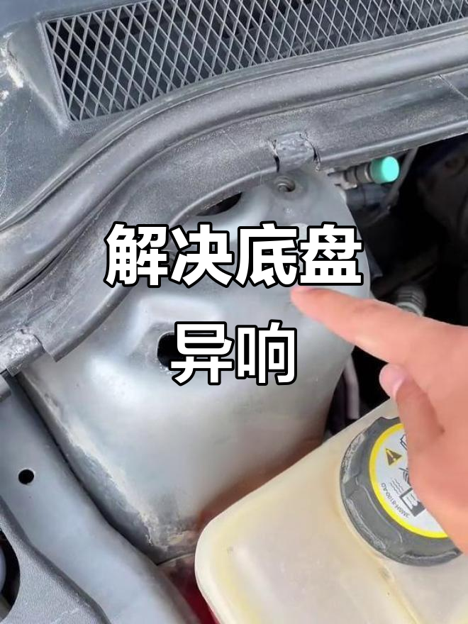 汽车异响排查(汽车异响声音50种清晰) 汽车异响排查(汽车异响声音50种清晰)