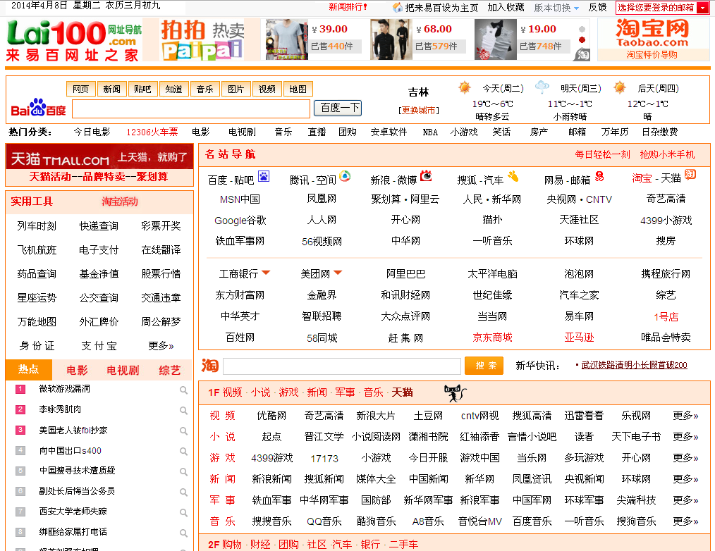 php168官网(php官网中文版下载链接) php168官网(php官网中文版下载链接)
