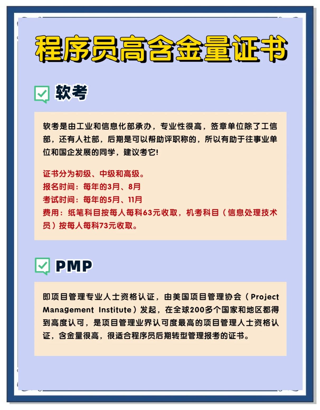 程序员分为六个等级(程序员分为前端和后端吗) 程序员分为六个等级(程序员分为前端和后端吗)