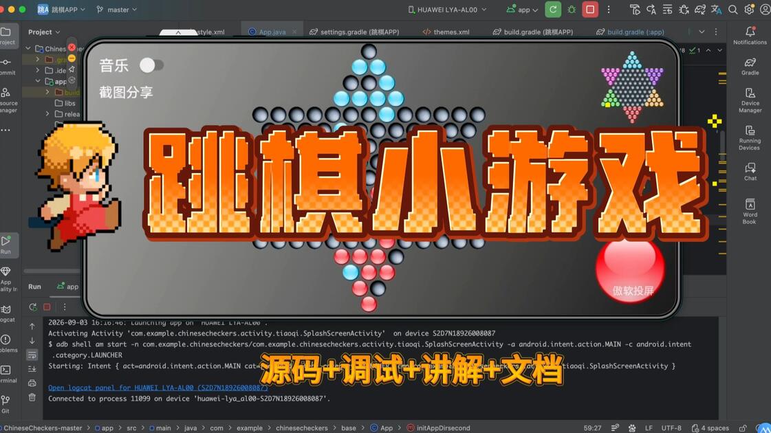 java小游戏代码简单(java游戏编程小游戏代码)