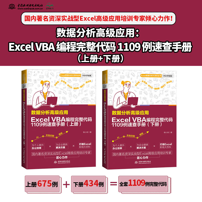 vba编程(vba编程代码大全) vba编程(vba编程代码大全)