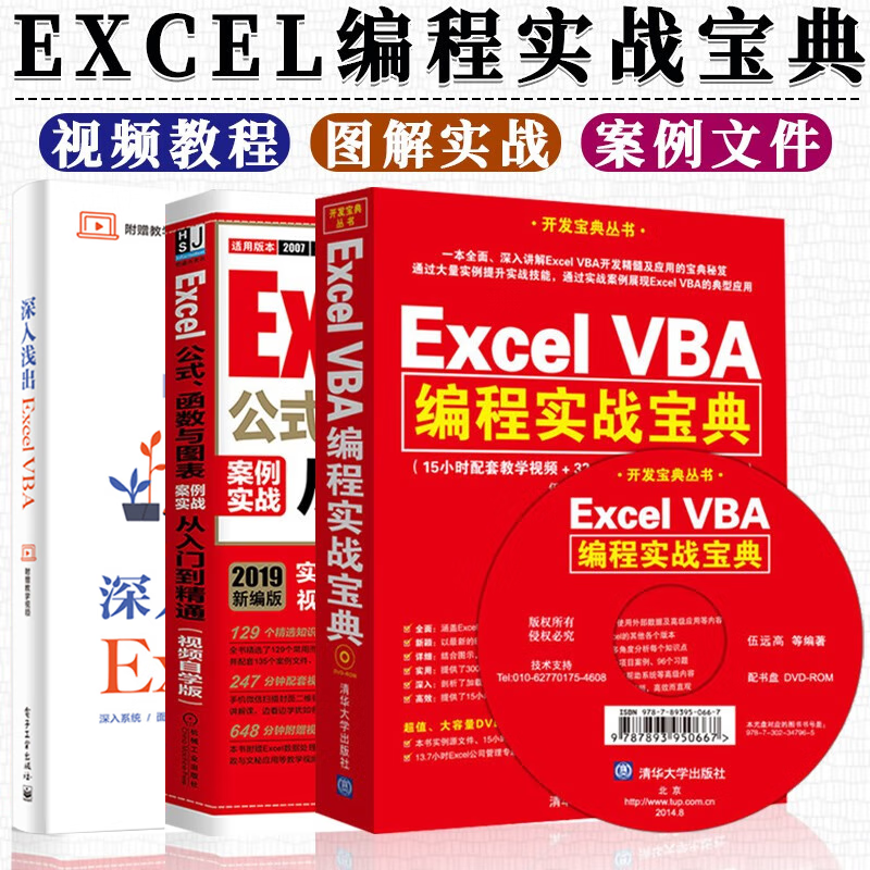 vba编程(vba编程代码大全) vba编程(vba编程代码大全)