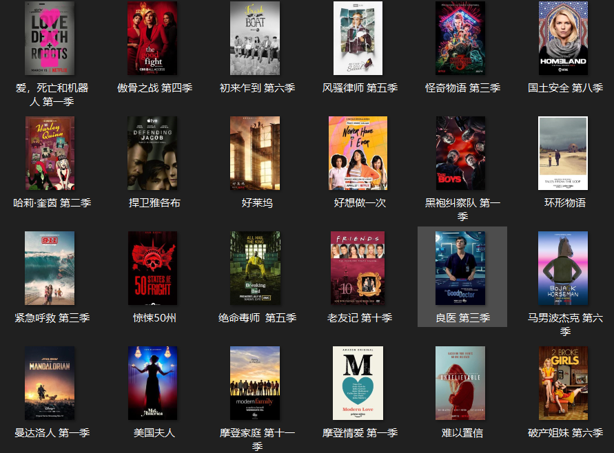 免费看vip电影的python流程(免费的python在线观看的网站有哪些)