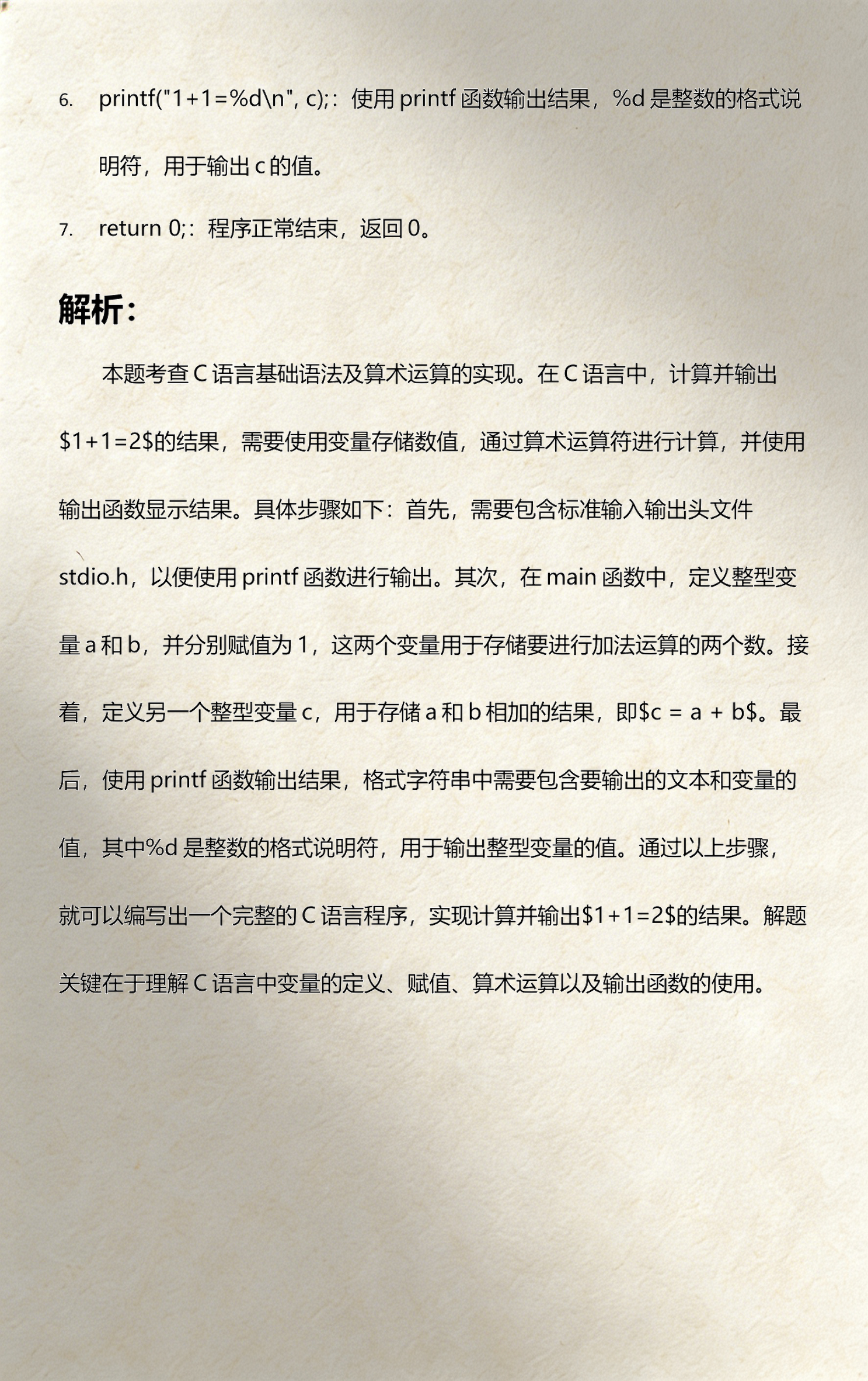 代码如何编写(如何编写高质量代码) 代码如何编写(如何编写高质量代码)
