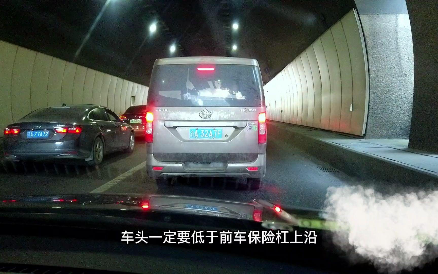 隧道驾驶注意(隧道前高速惊险驾驶后续) 隧道驾驶注意(隧道前高速惊险驾驶后续)