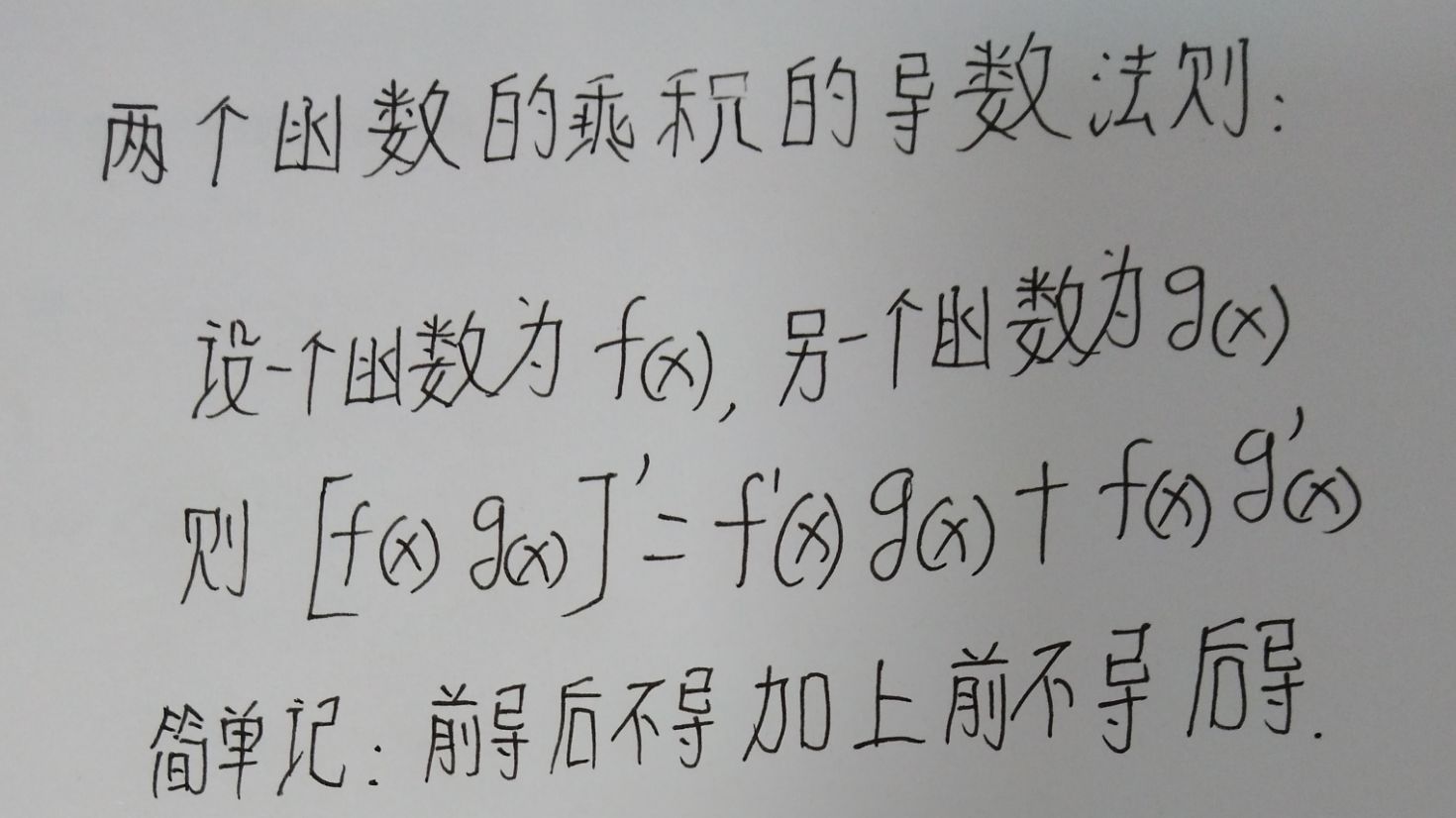 阶乘函数求导(阶乘函数的反函数) 阶乘函数求导(阶乘函数的反函数)