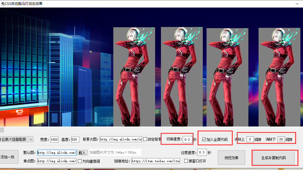 css3动画代码教程(css3的animation的动画) css3动画代码教程(css3的animation的动画)