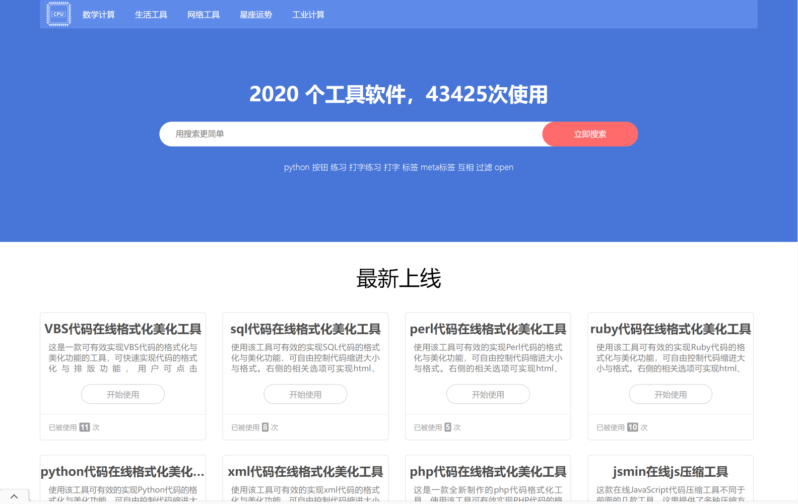 轻量级cms(轻量级cms排行榜) 轻量级cms(轻量级cms排行榜)