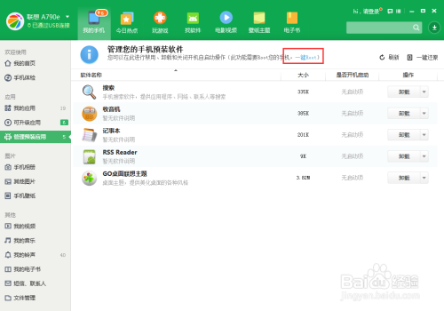 eclipse打不开(eclipse打不开open declaration) eclipse打不开(eclipse打不开open declaration)