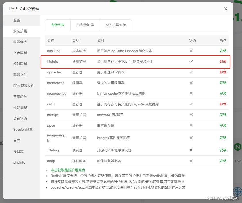 配置php运行环境(php在线运行环境) 配置php运行环境(php在线运行环境)