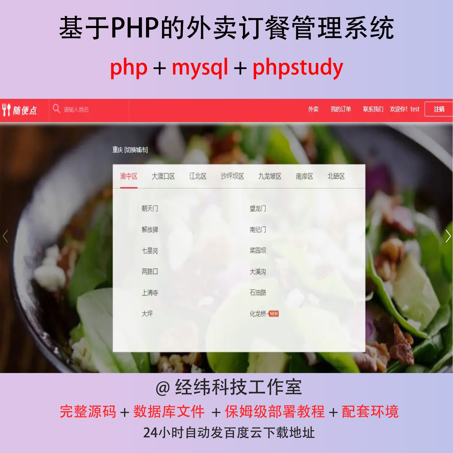免费网页源代码网站(免费网站代码使用大全) 免费网页源代码网站(免费网站代码使用大全)