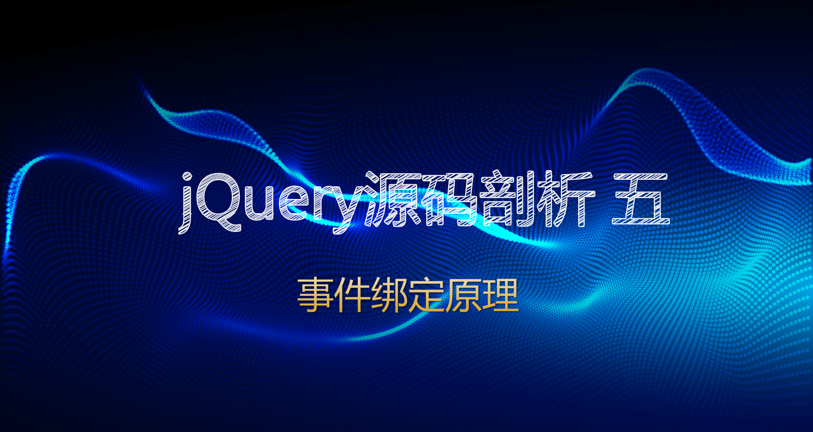 jquery插件原理(jquery图片上传插件) jquery插件原理(jquery图片上传插件)