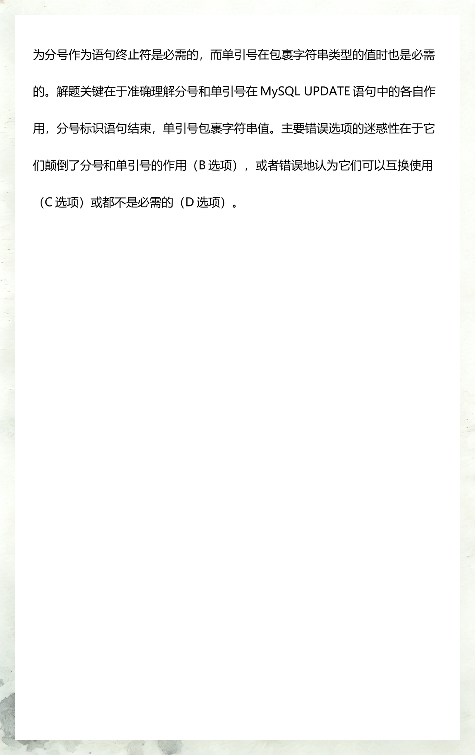 updatesql语句用法(updateSQL用法两表联查)