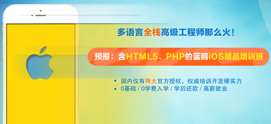 html好学吗(html基础课程)