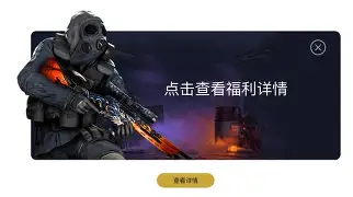 v5skins开箱网(v5skins官方)