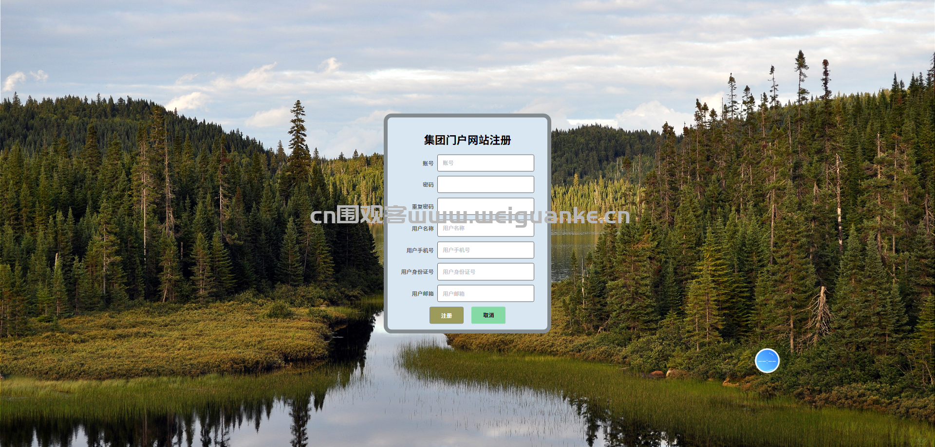js成品网站(JS浏览器官网)