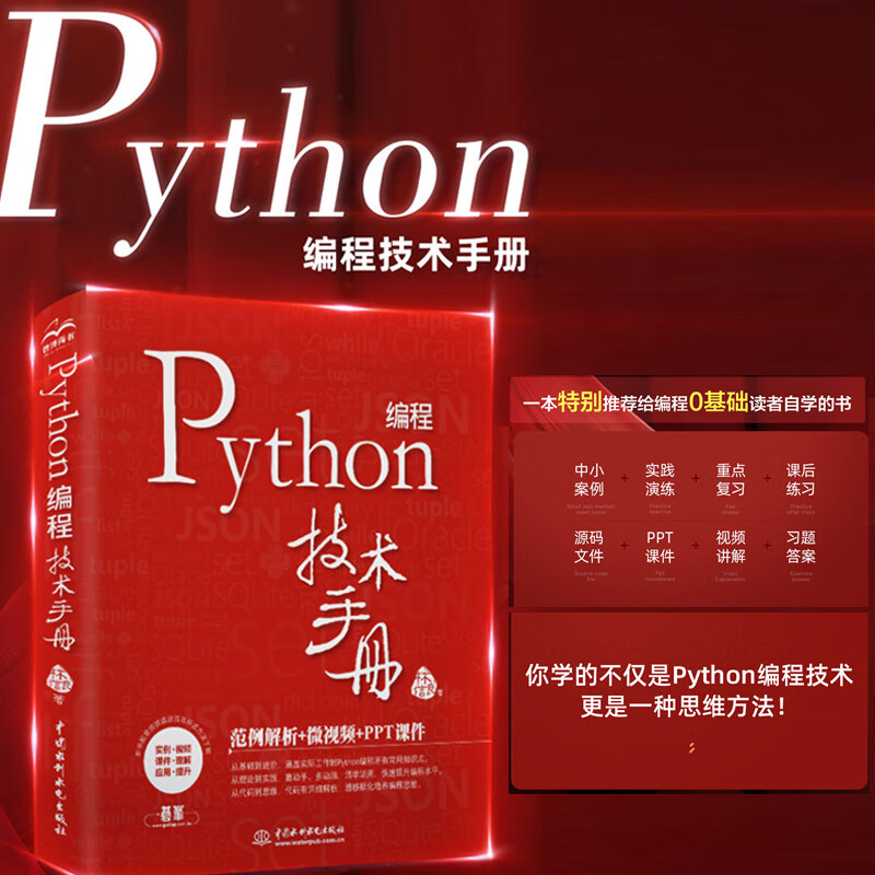 编程零基础怎么入门(编程零基础入门课程视频教程)