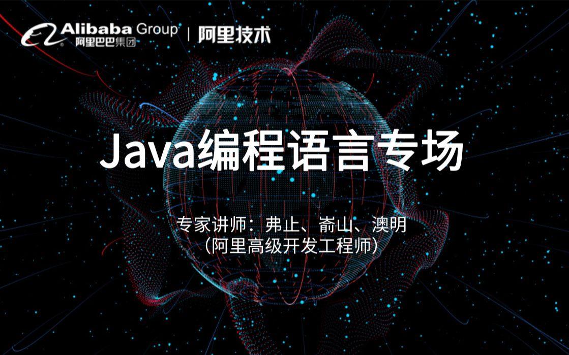 java基础入门第三版电子版(java基础入门第三版电子版免费)
