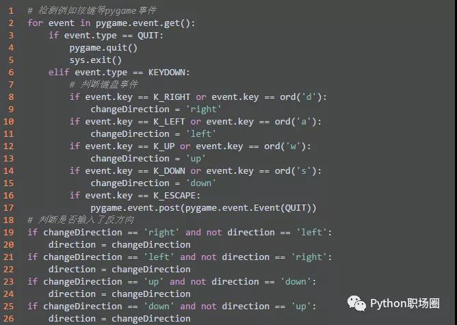 小游戏代码大全(小游戏代码大全html)