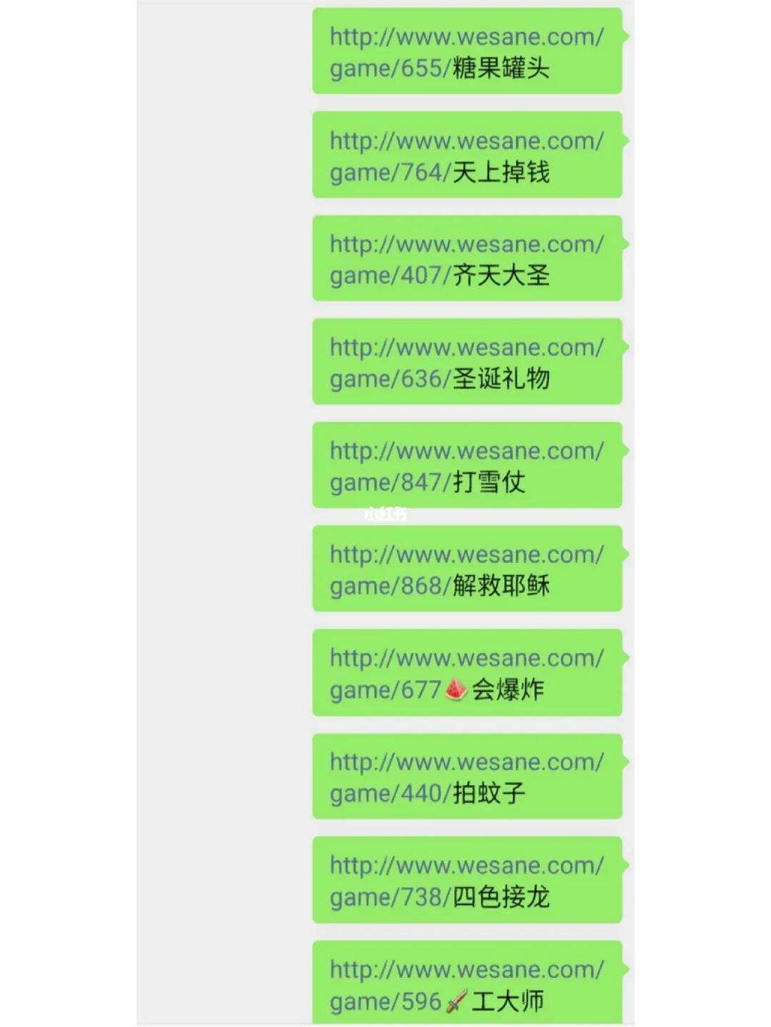 小游戏代码大全(小游戏代码大全html)
