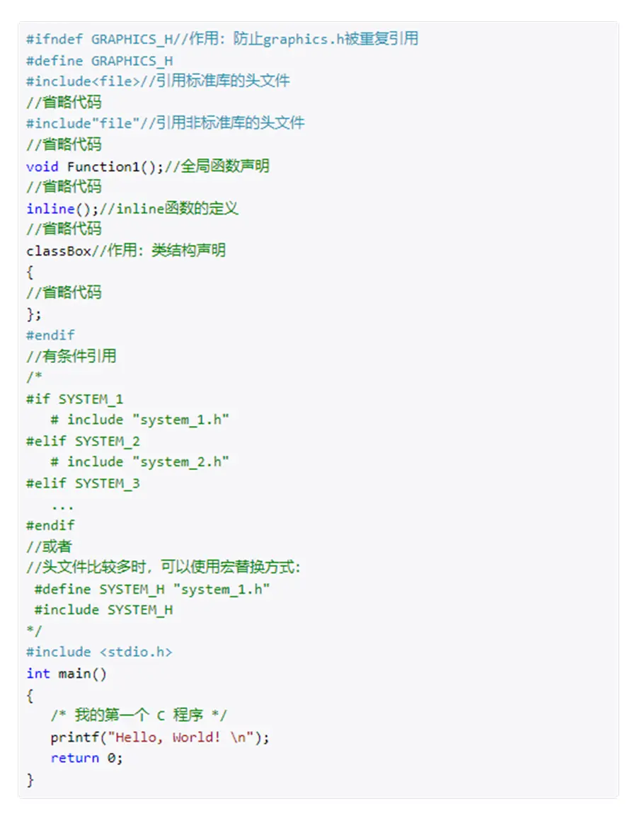 c十十编程软件(c语言编程软件推荐) c十十编程软件(c语言编程软件推荐)