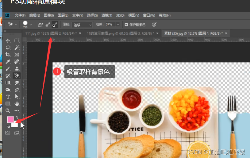 橙子源码网(橙子的源官网) 橙子源码网(橙子的源官网)