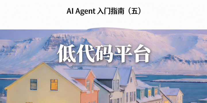 零代码和低代码的区别(零代码和低代码的区别?)