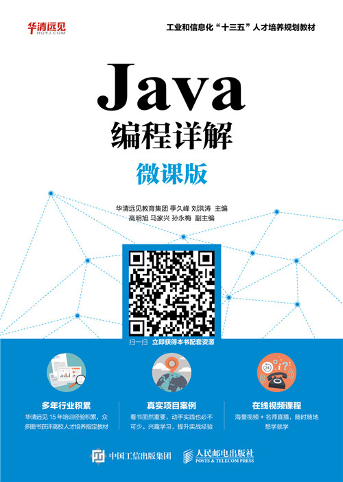手机版java编程软件(手机版java编程软件有哪些)