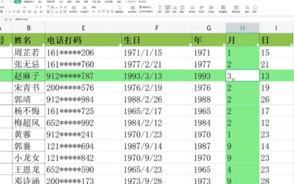 month函数1900年1月(year month函数合用求月) month函数1900年1月(year month函数合用求月)