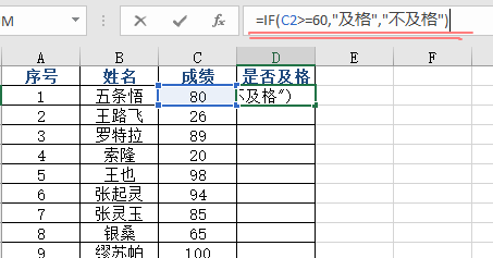 excel函数if公式(excel函数公式if条件) excel函数if公式(excel函数公式if条件)