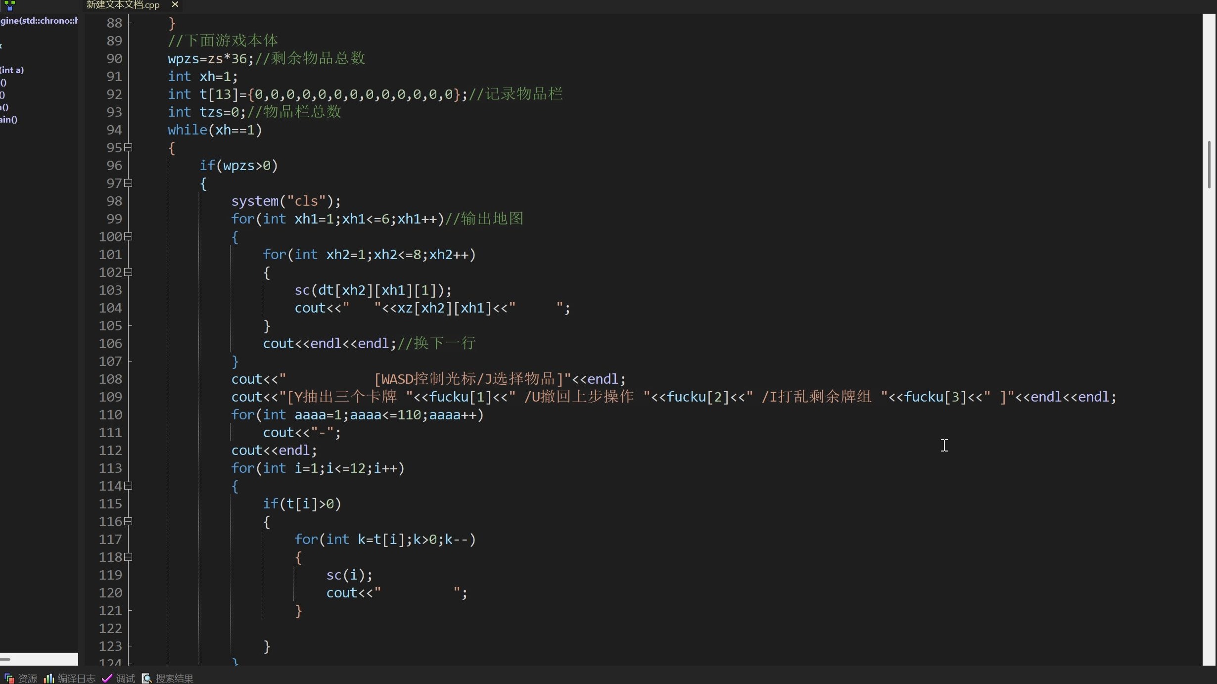 游戏编程代码(python游戏编程入门) 游戏编程代码(python游戏编程入门)