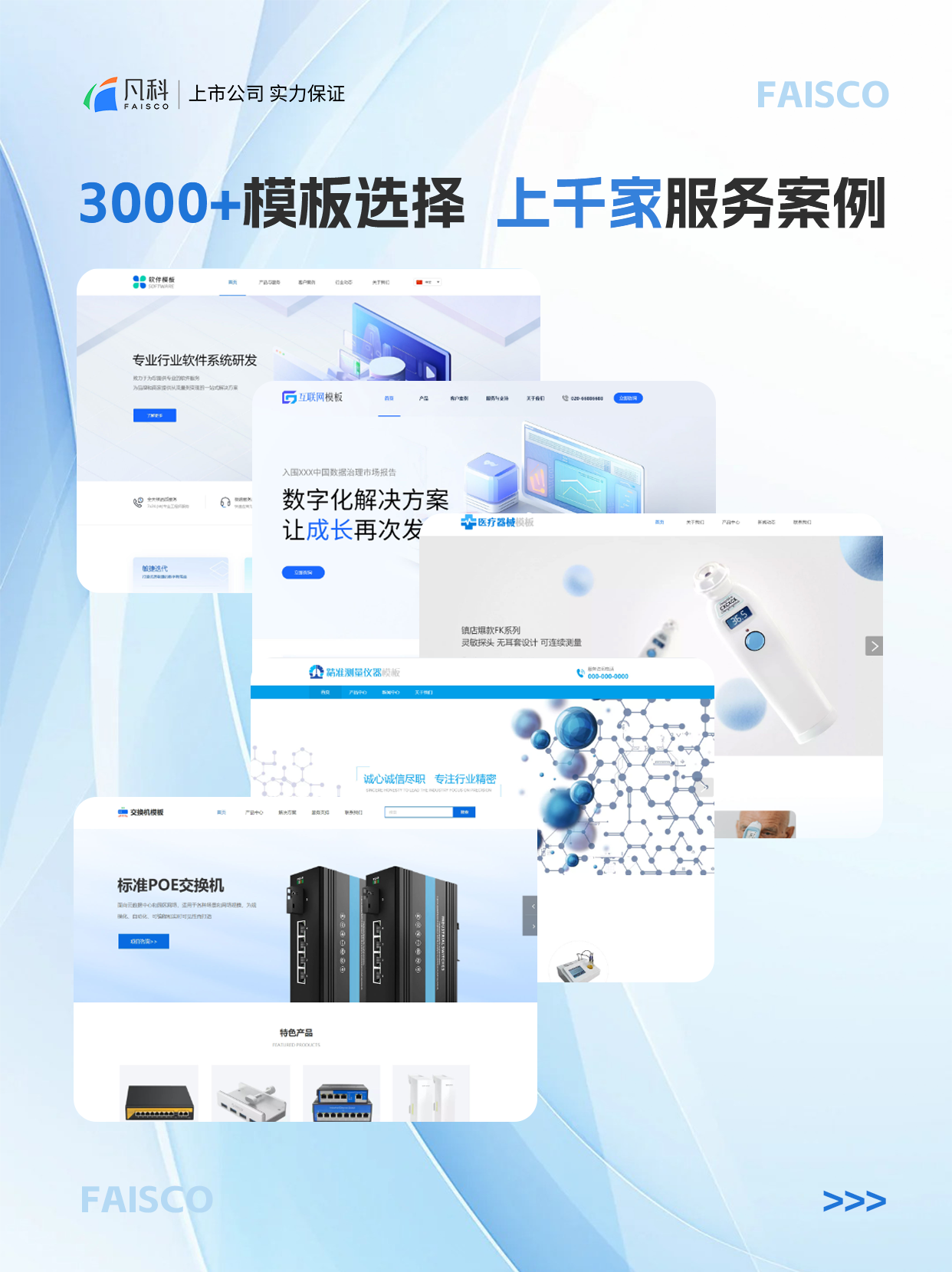 网页编辑软件(html网页制作软件)