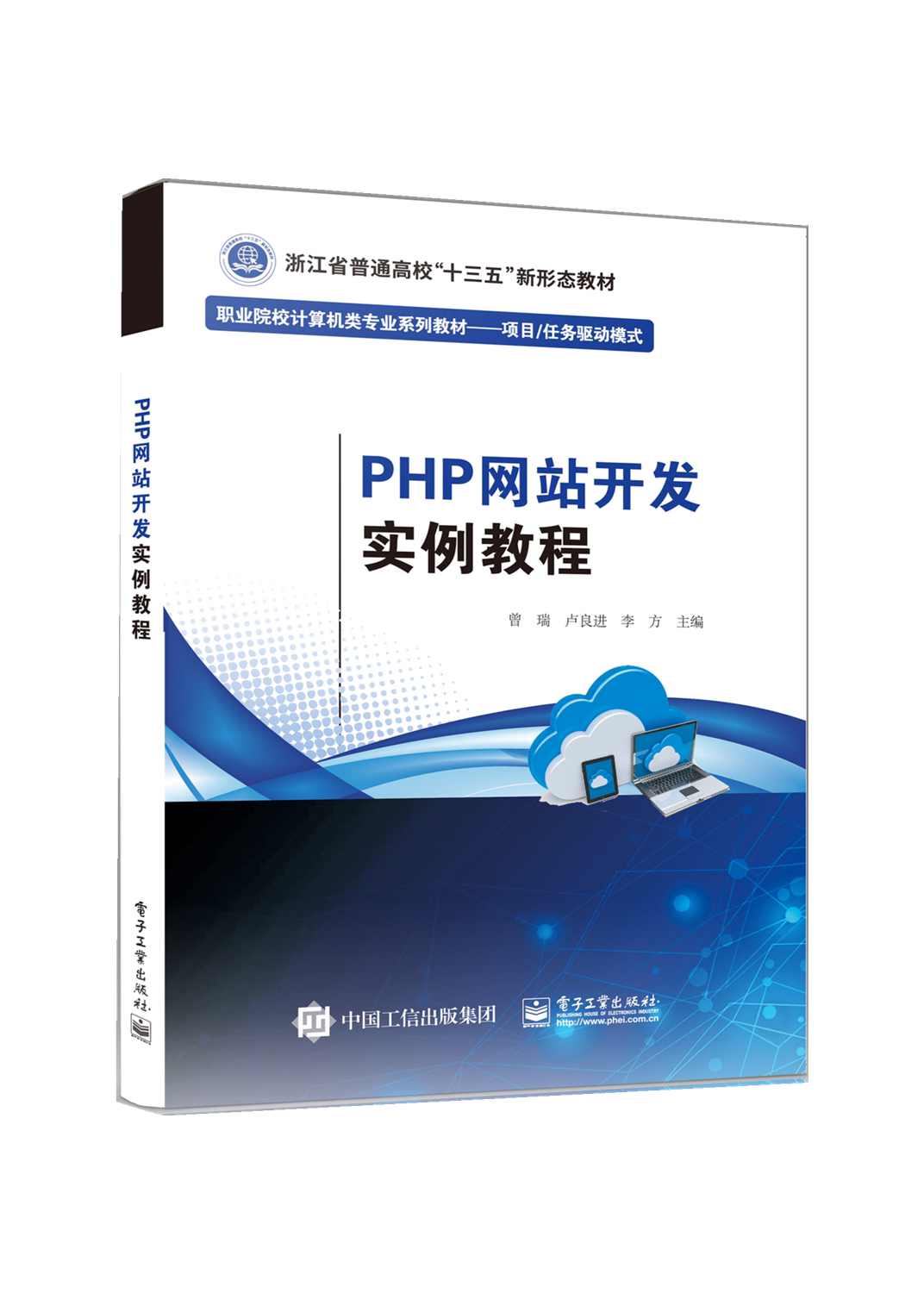 php教程推荐(php教程百度云) php教程推荐(php教程百度云)