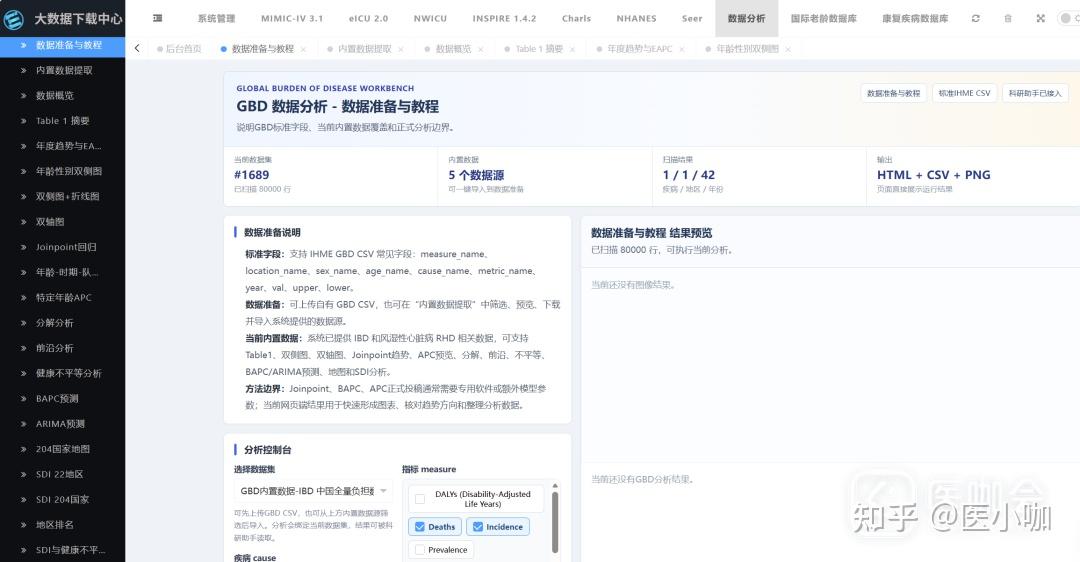 有没有代码分析的软件(有没有代码分析的软件免费) 有没有代码分析的软件(有没有代码分析的软件免费)