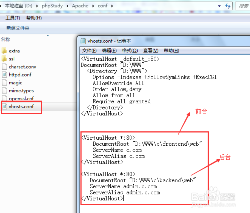 phpstudy启动不了怎么解决(phpstudy站点怎么配置) phpstudy启动不了怎么解决(phpstudy站点怎么配置)
