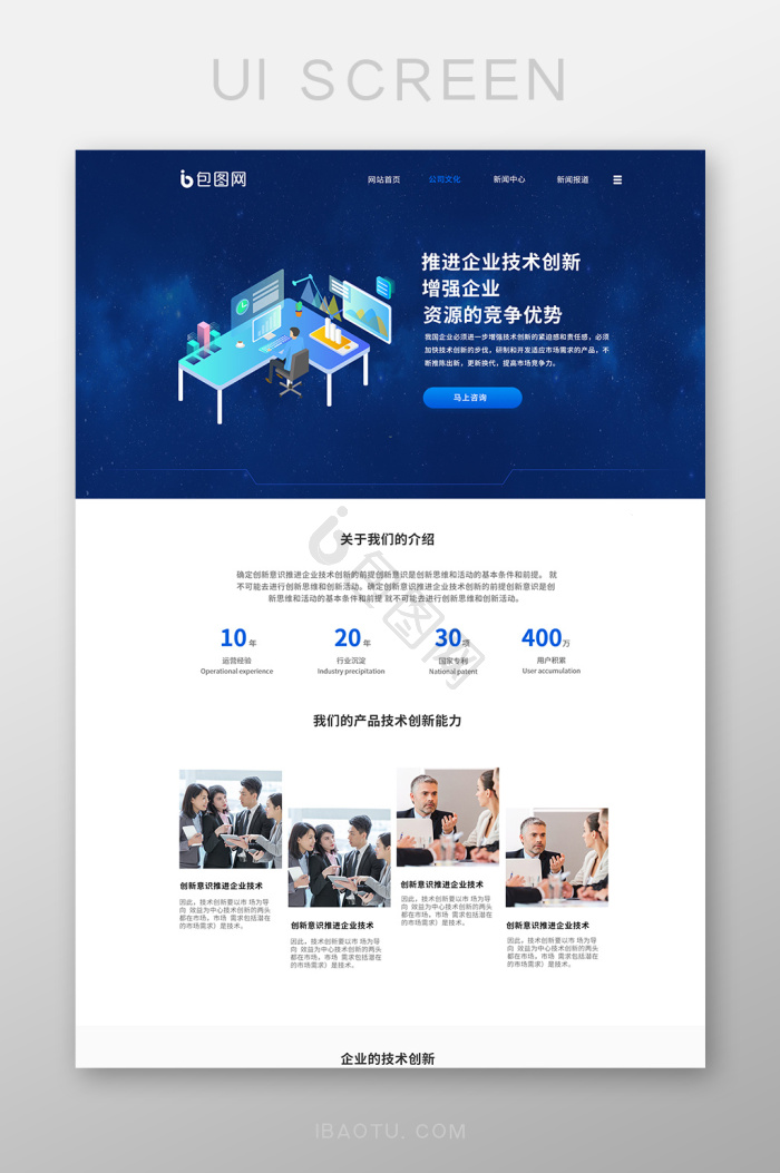免费公司网站模板(如何建立免费公司网站) 免费公司网站模板(如何建立免费公司网站)