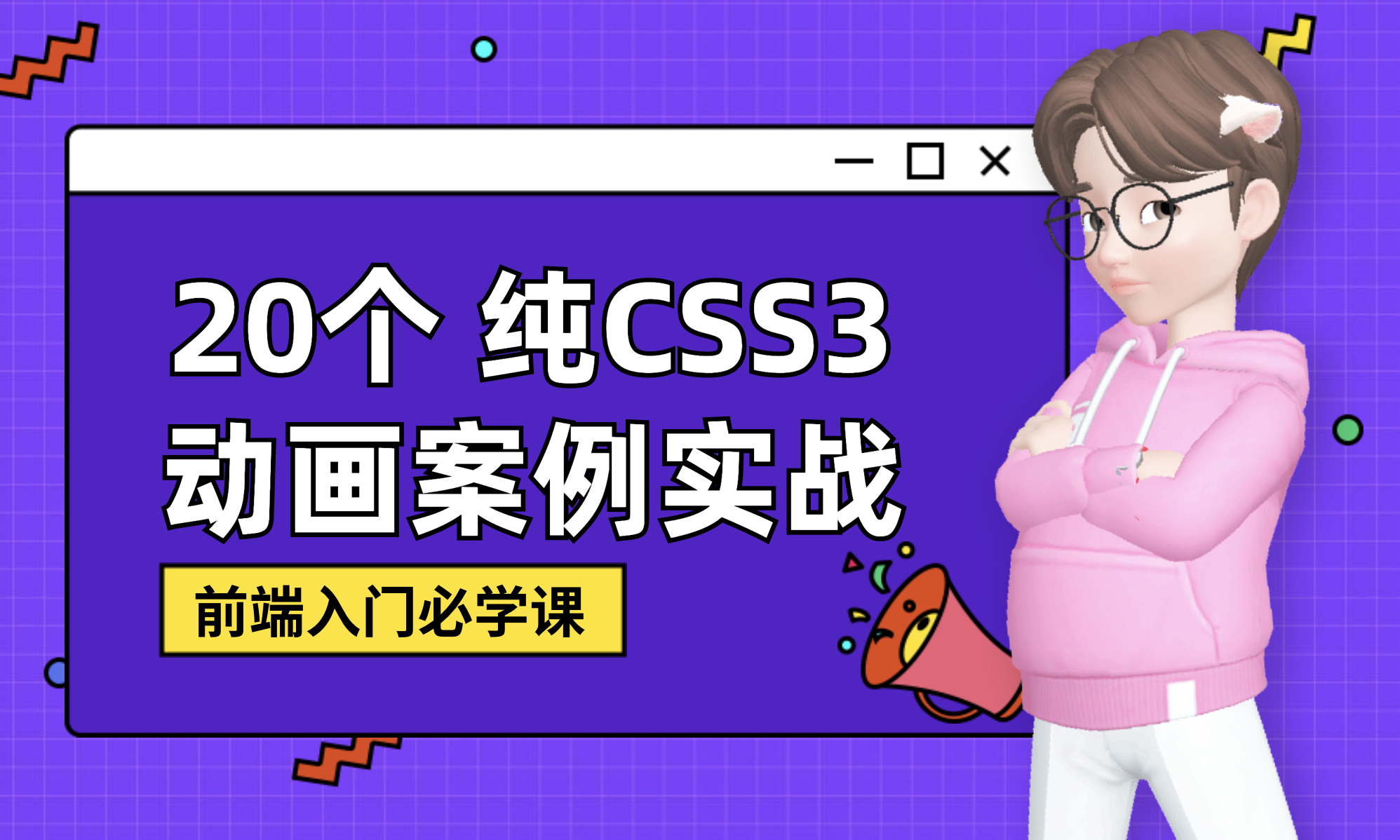 html5教程下载百度云(html5从入门到精通教程书籍) html5教程下载百度云(html5从入门到精通教程书籍)