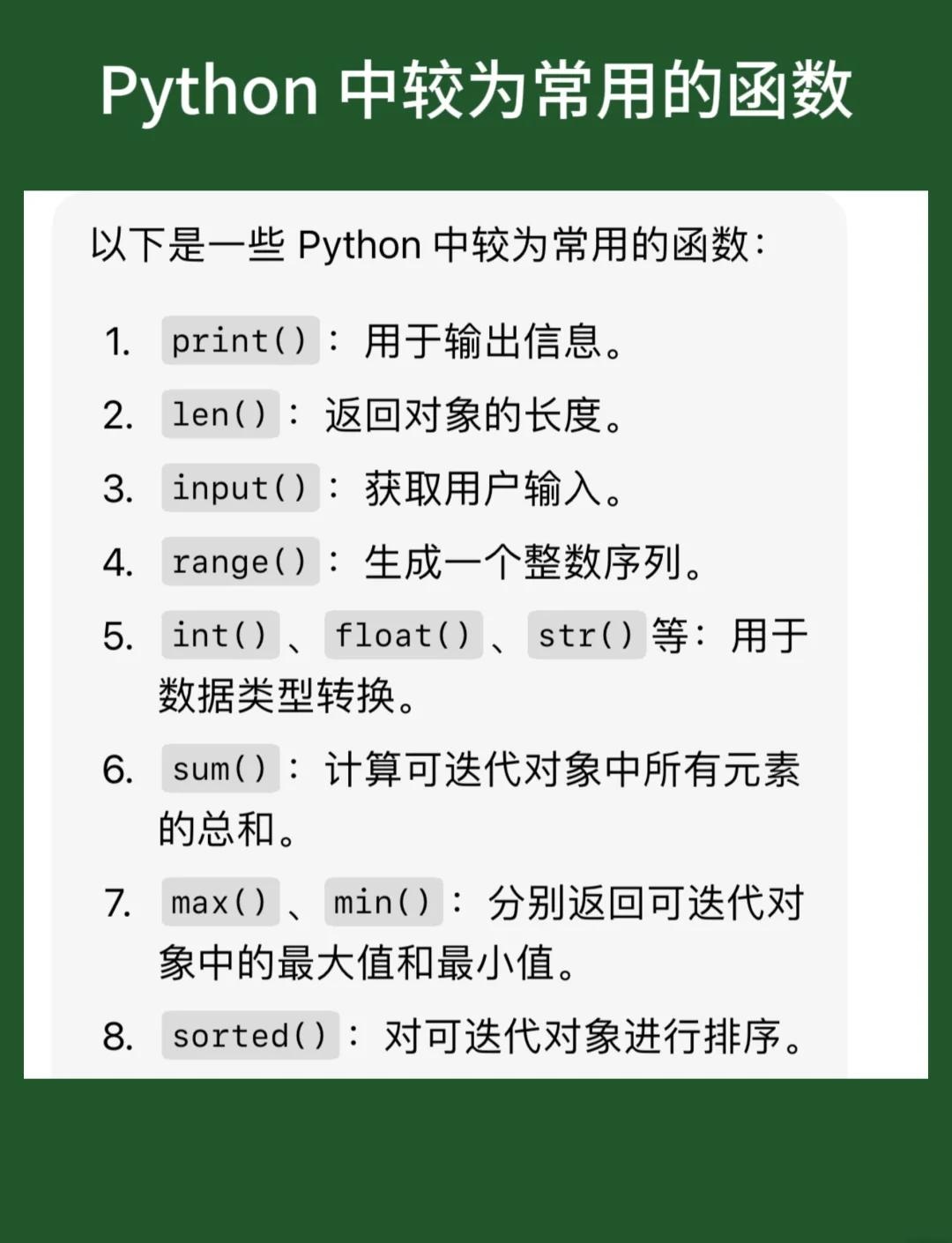 学python能干嘛(python自学难度大吗) 学python能干嘛(python自学难度大吗)