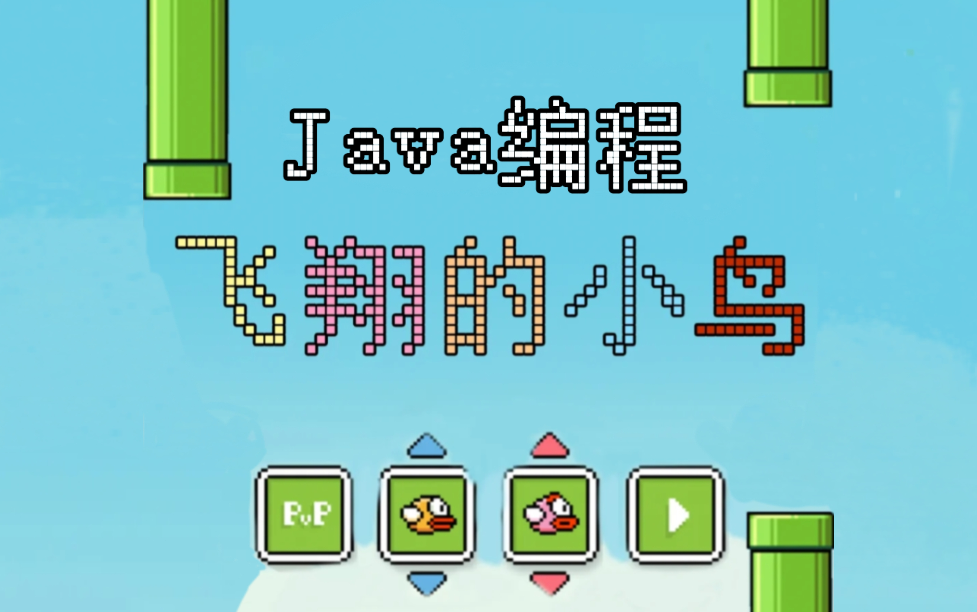 java手机游戏大全(java老版手机游戏合集下载) java手机游戏大全(java老版手机游戏合集下载)