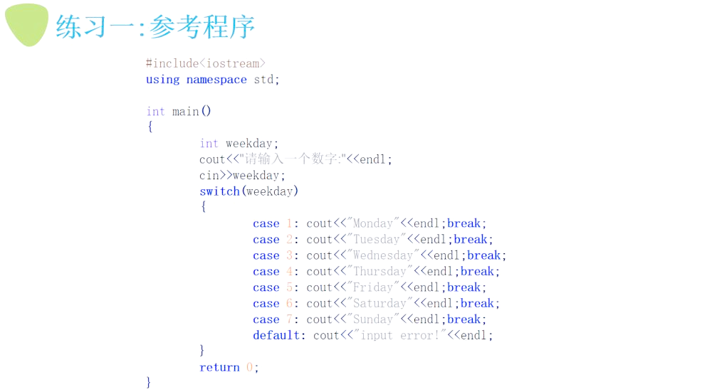 c++用什么软件编程(c用什么软件编程比较好) c++用什么软件编程(c用什么软件编程比较好)