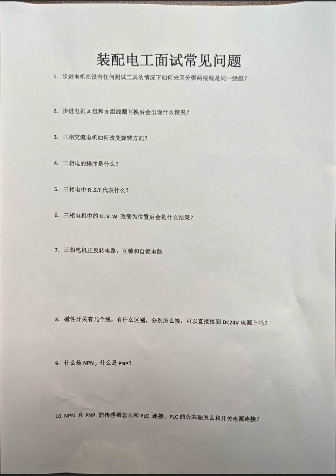 htmlcss面试题(htmlcss开发app) htmlcss面试题(htmlcss开发app)