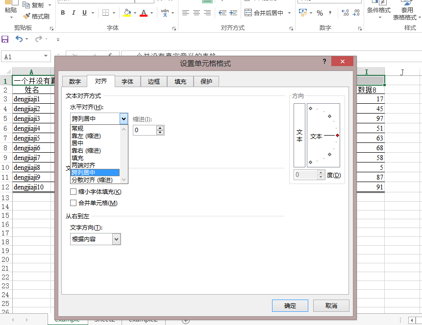 面试被问excel熟不熟练(面试问excel熟练程度怎么回答) 面试被问excel熟不熟练(面试问excel熟练程度怎么回答)