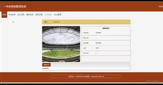 java名优馆1区(java名优馆官网) java名优馆1区(java名优馆官网)