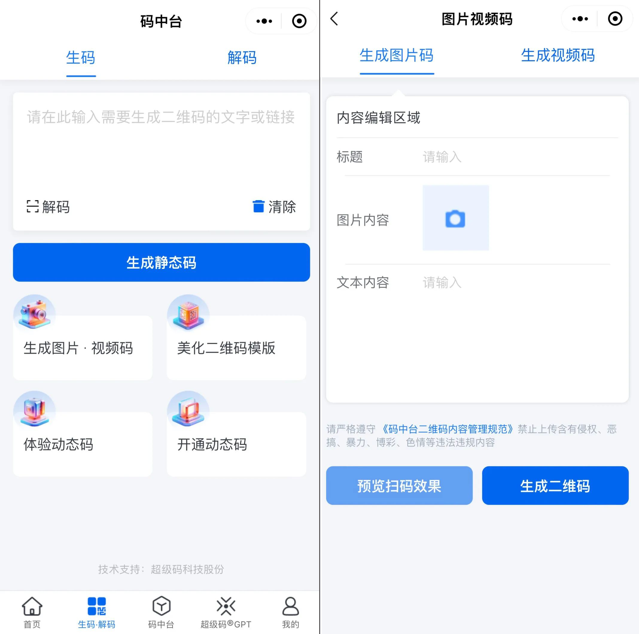 h5免费制作平台(h5免费制作平台入口) h5免费制作平台(h5免费制作平台入口)
