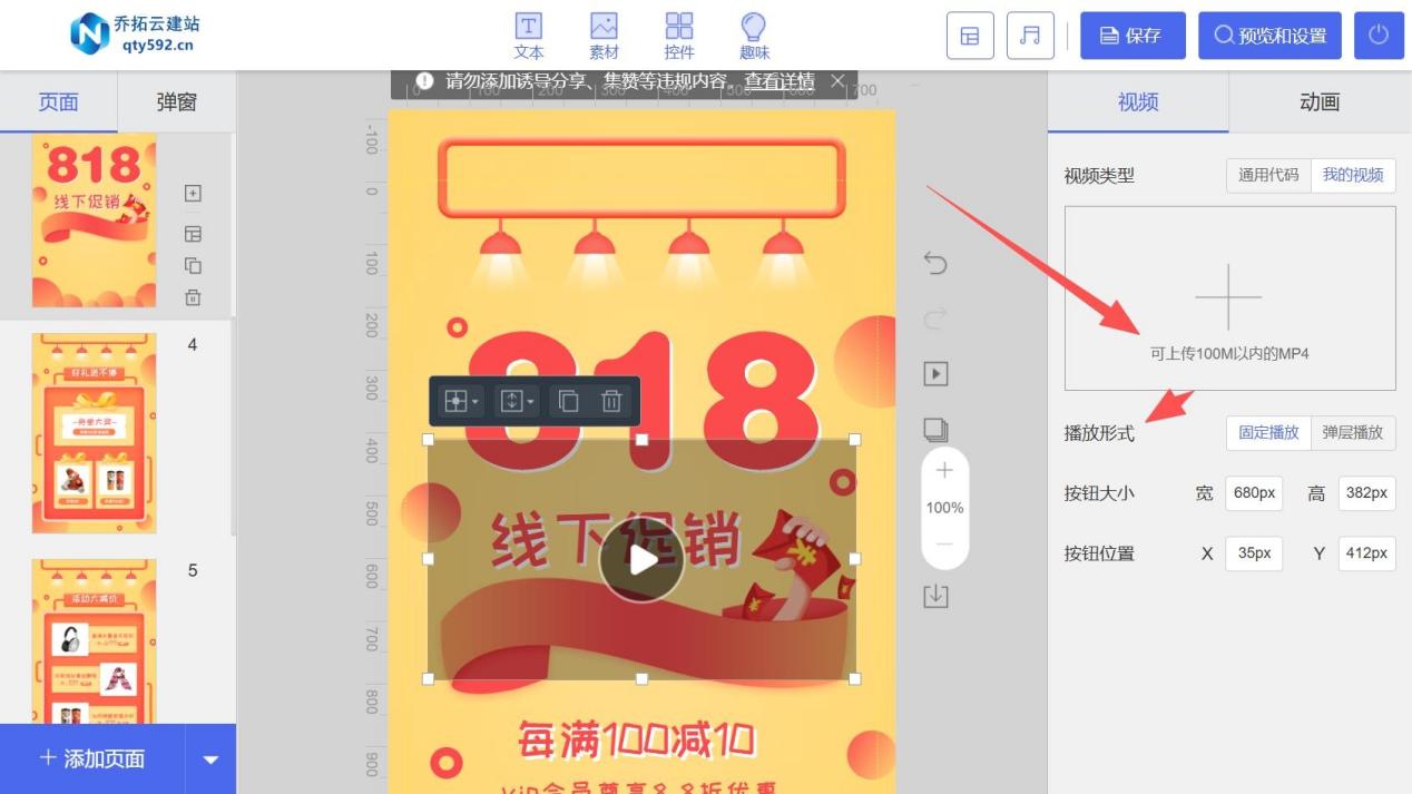 h5免费制作平台(h5免费制作平台入口) h5免费制作平台(h5免费制作平台入口)