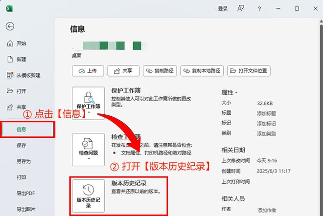 excel文件损坏怎么修复(文件损坏打不开怎么修复) excel文件损坏怎么修复(文件损坏打不开怎么修复)