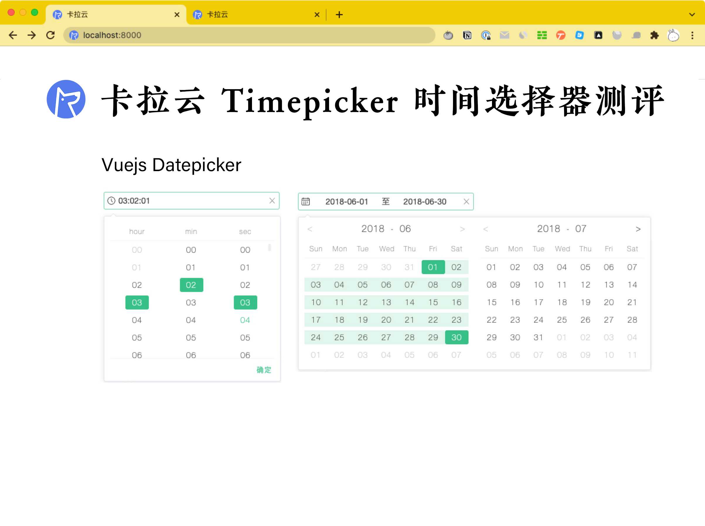 phpdatetime(php datetime函数) phpdatetime(php datetime函数)